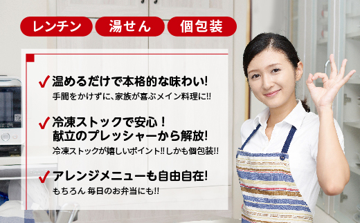 温めるだけ 佐賀牛 使用 ハンバーグ 130g×6個 | 湯せん レンジ 冷凍 個包装 真空パック 加熱調理済み _b-448