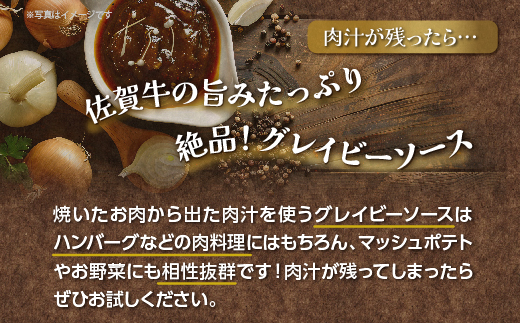 佐賀牛 れんこん入り ハンバーグ _b-494