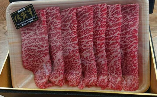 佐賀牛Ａ5モモスライス 500g _z-74