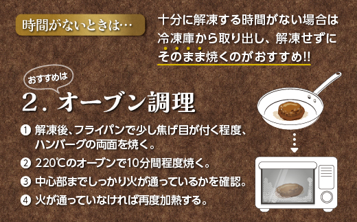 昭和21年創業 老舗の佐賀牛ハンバーグ （150g×10個） _b-461
