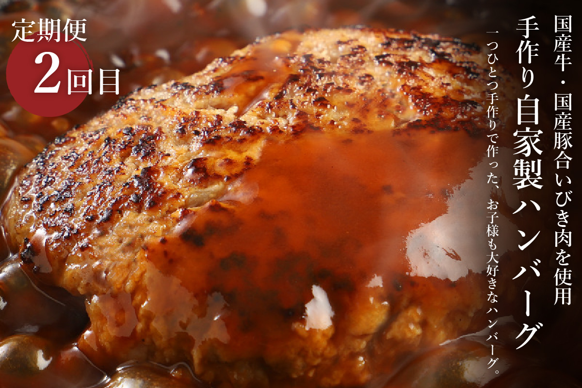 伊万里牛ファミリーコース 定期便 3回便 （すき焼き しゃぶしゃぶ ハンバーグ 焼肉） 999-J602