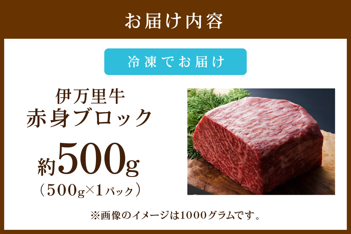 äŒäžéç 赀身ããã㯠500g ã¹ããŒãããŒã¹ãããŒã BBQã«ãããã 007-J1762