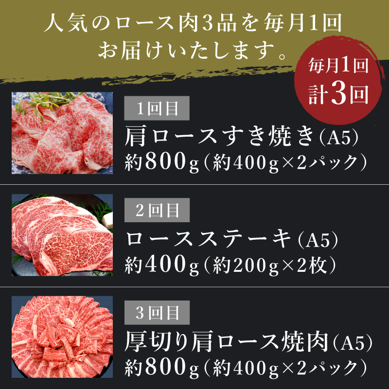 伊万里牛 ぎゅ～と 定期便 スペシャル 3回便 すき焼き ステーキ 焼肉 999-J1756