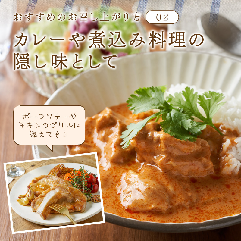 伊万里彩香ー自家製トマトジャムー3個入 015-G305