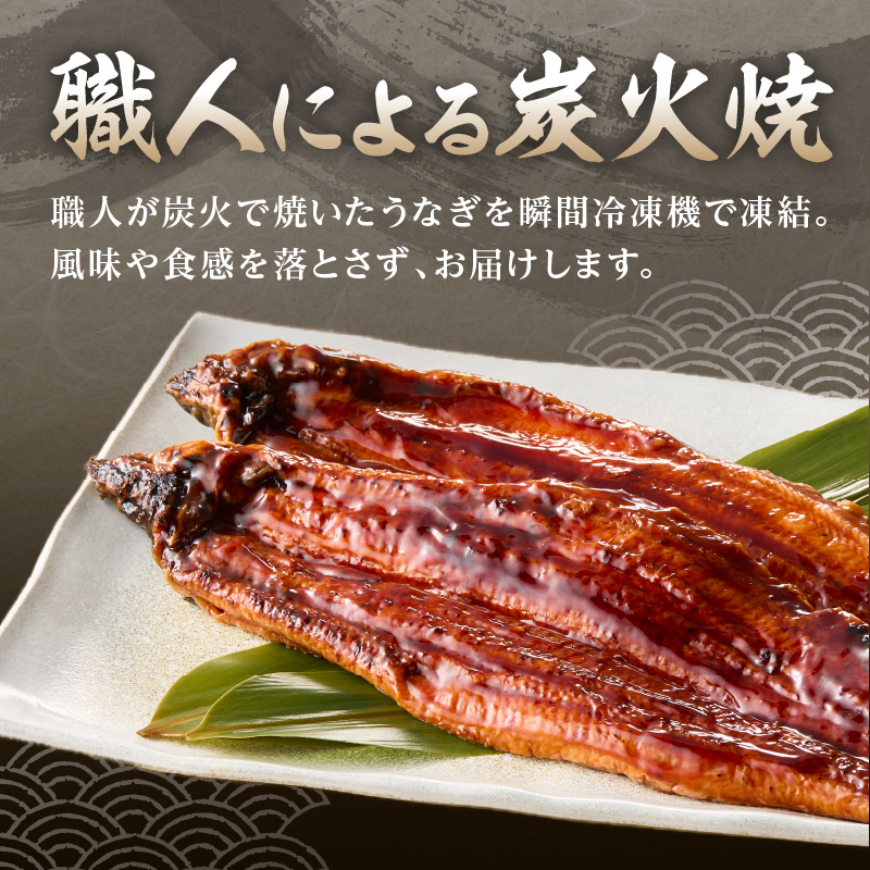国内仕上げのごちそう肉厚うなぎ蒲焼（中国産） 2匹（1匹410g以上） 015-C226