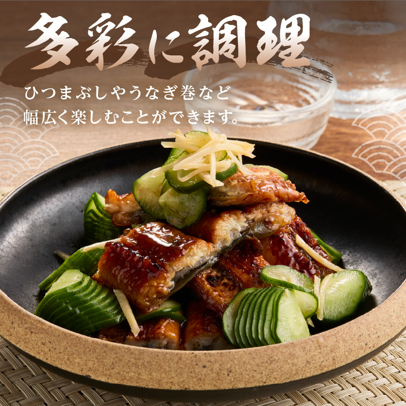 国内仕上げのごちそう肉厚うなぎ蒲焼（中国産） 2匹（1匹410g以上） 015-C226