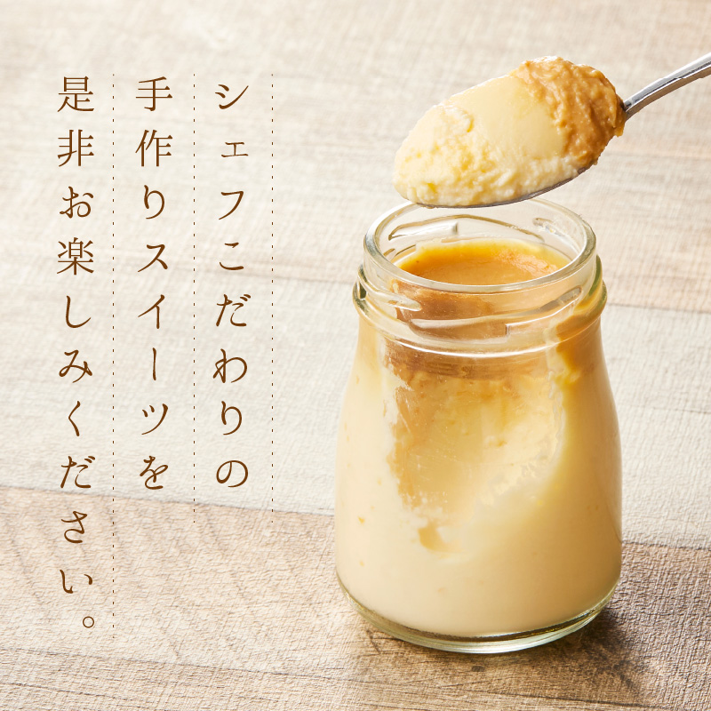 伊万里彩香プリン／ノーマル×2／ショコラ×2／抹茶×2 015-F223