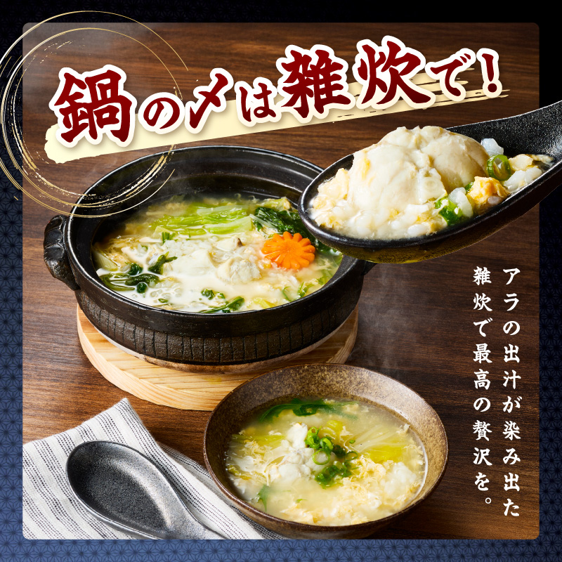 とらふぐ刺身セット 3人前 018-C128