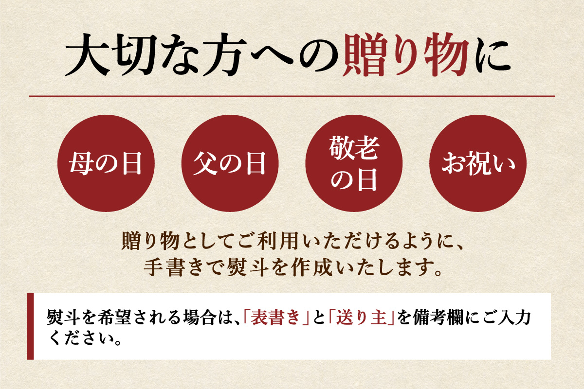 JALファーストクラスに採用！「前（さき）純米大吟醸 純米酒セット」（日本酒） 019-D105