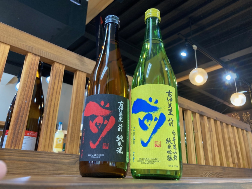 古伊万里前　国内非売品＆純米酒セット 019-D306