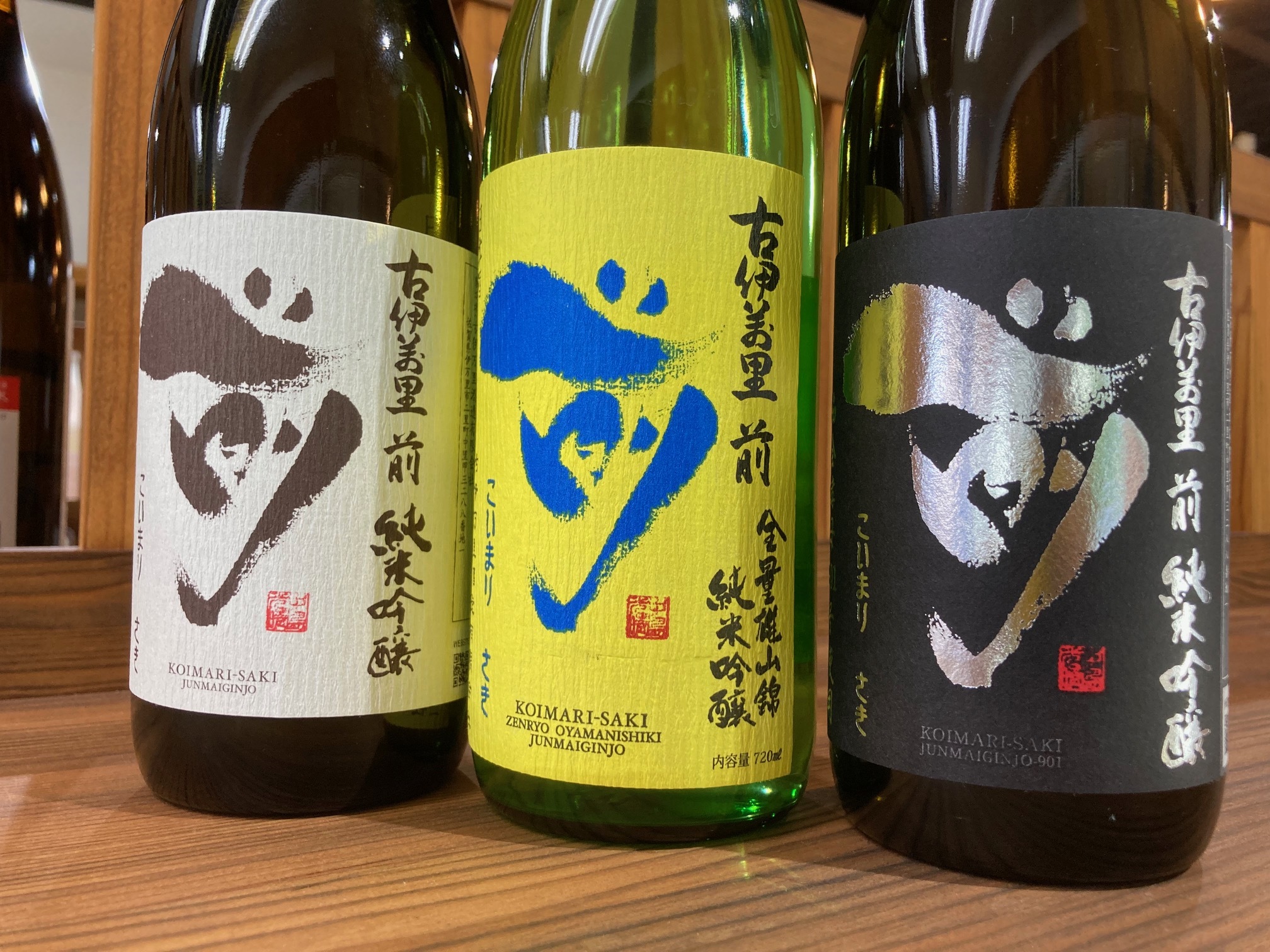 古伊万里前　純米吟醸酒　3種飲み比べセット 019-D308
