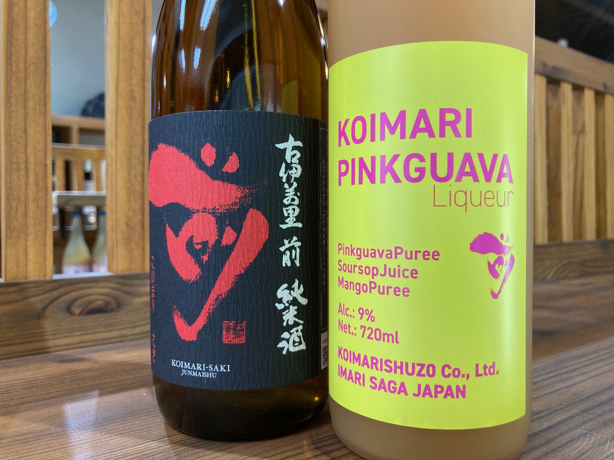 古伊万里前　ピンクグァバ＆純米酒セット 019-D309