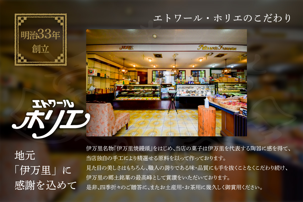 オールド・イマリ 5個 020-F214