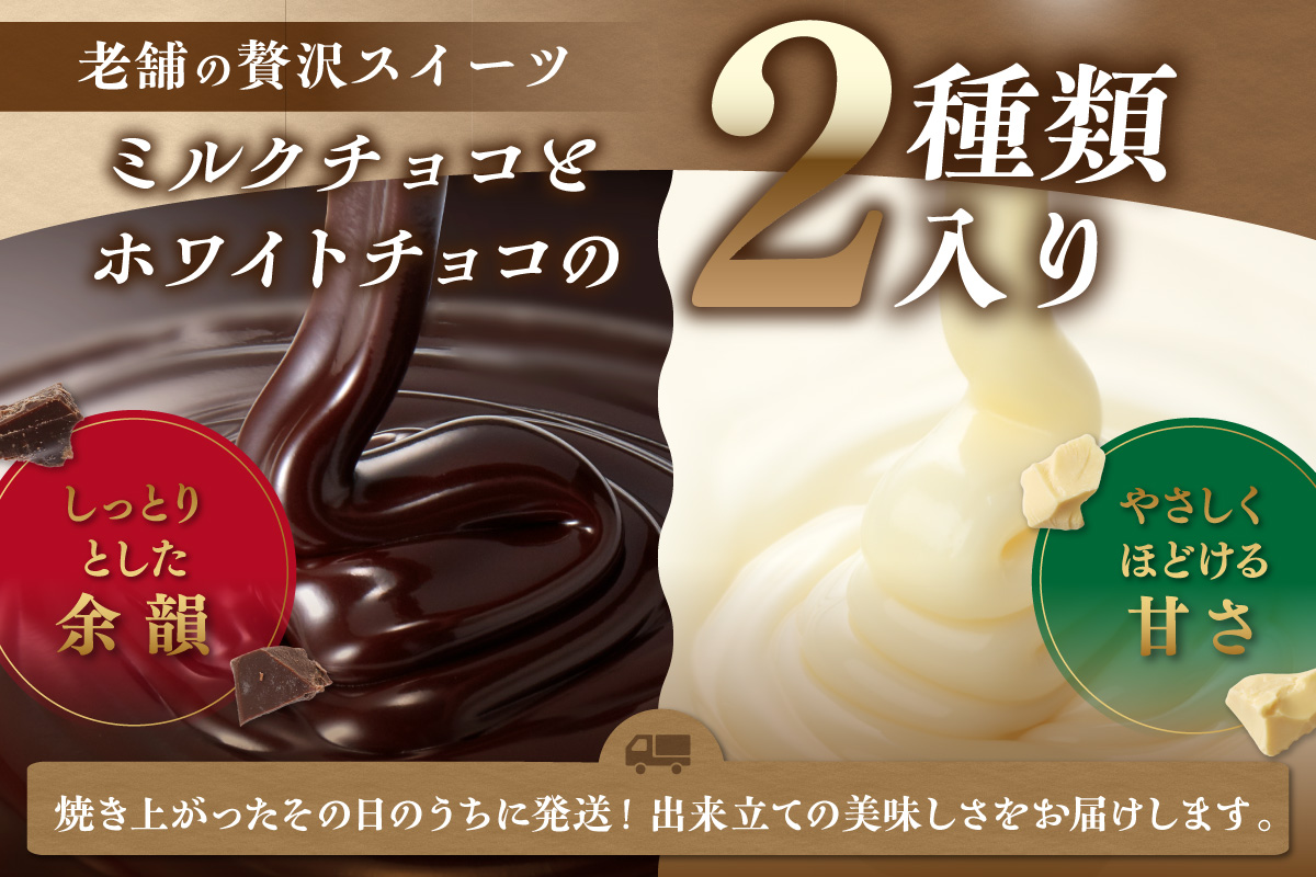 【伊万里名物】伊万里ちょこまる（15枚入） 021-F163