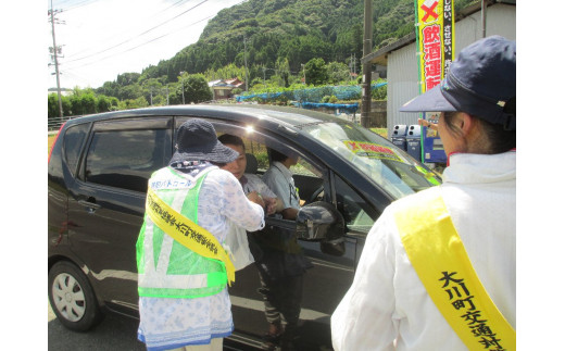 大川町コミュニティ運営協議会の活動を応援！【思いやり型返礼品（協賛型）】 O022