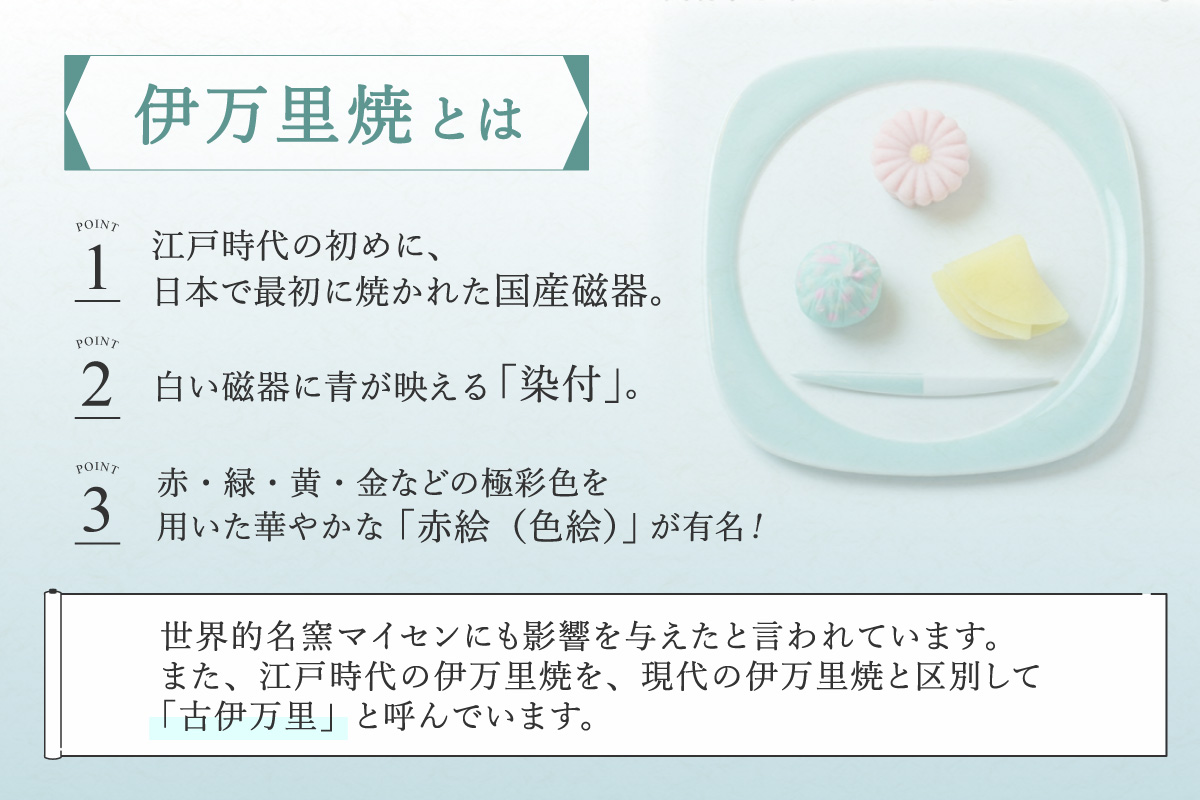 【伊万里焼】究極の透かしビアグラス（1個）【要選択】 028-H1158