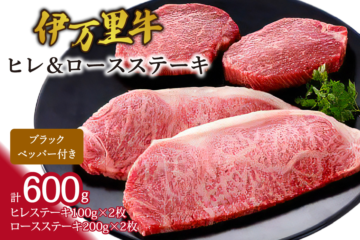 äŒäžéçãã¬ïŒããŒã¹ã¹ããŒãïŒåèš600gïŒ 061-J951