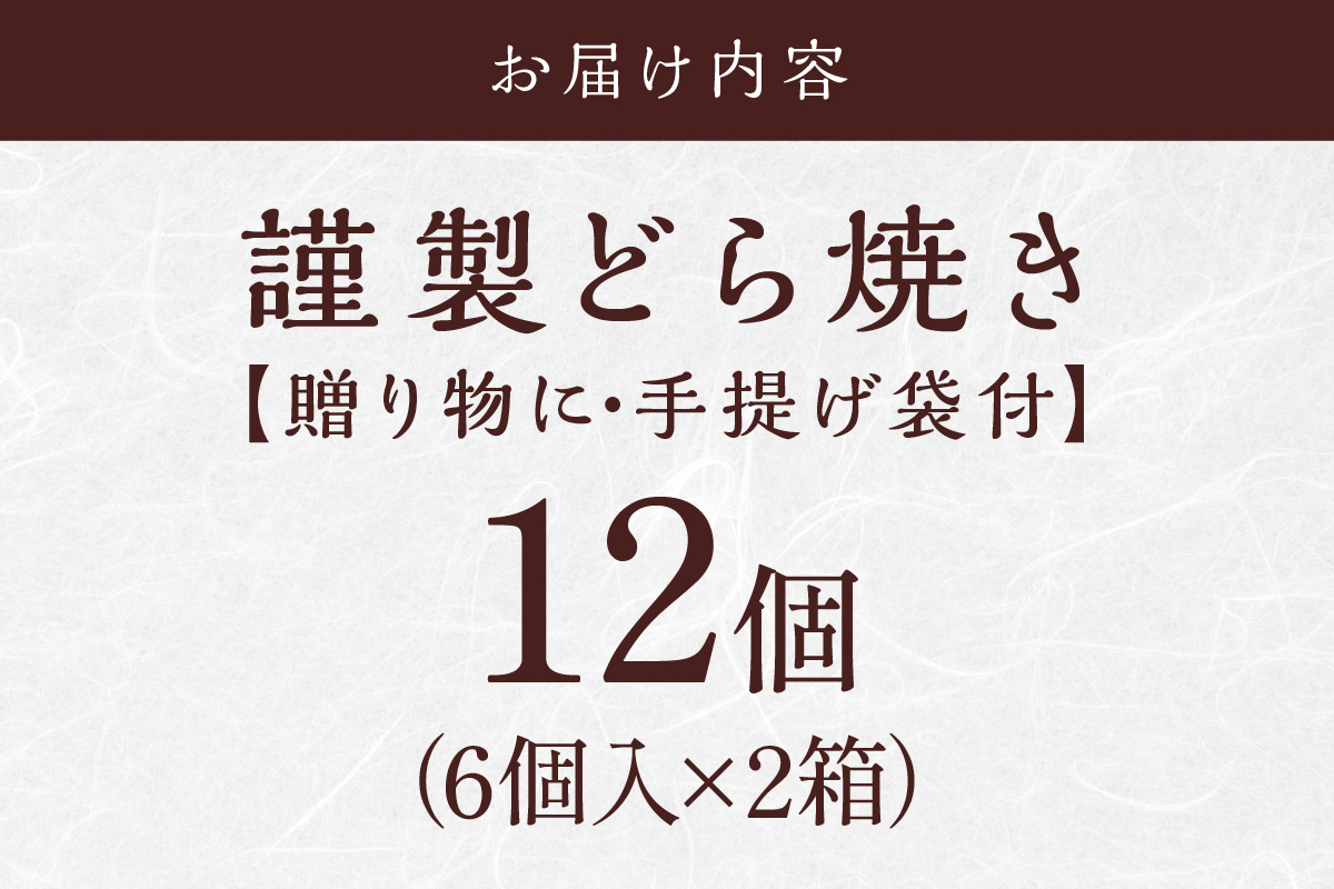 謹補ã©ãçŒïŒ6åå
¥Ã2ç®±ïŒïœç¡æ·»å ïœäœè³ã»äŒäžé 080-F279