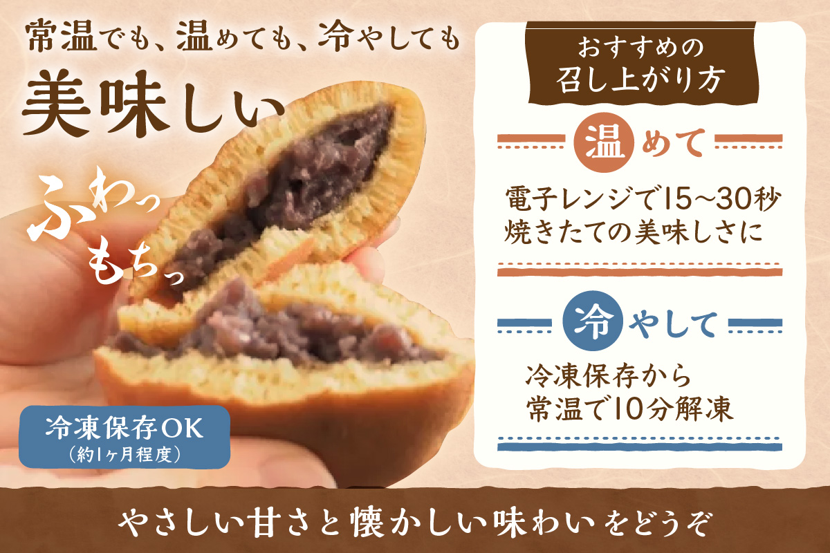 謹製どら焼＜18個入×2箱＞｜無添加｜佐賀・伊万里 080-F243