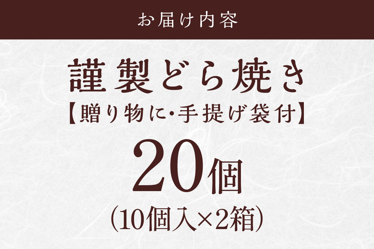 謹補ã©ãçŒïŒ10åå
¥Ã2ç®±ïŒïœç¡æ·»å ïœäœè³ã»äŒäžé 080-F280