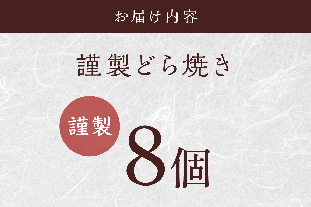謹補ã©ãçŒïŒ8åå
¥ïŒ/æ·»å ç©äžäœ¿çšïœäœè³ã»äŒäžé 080-F287