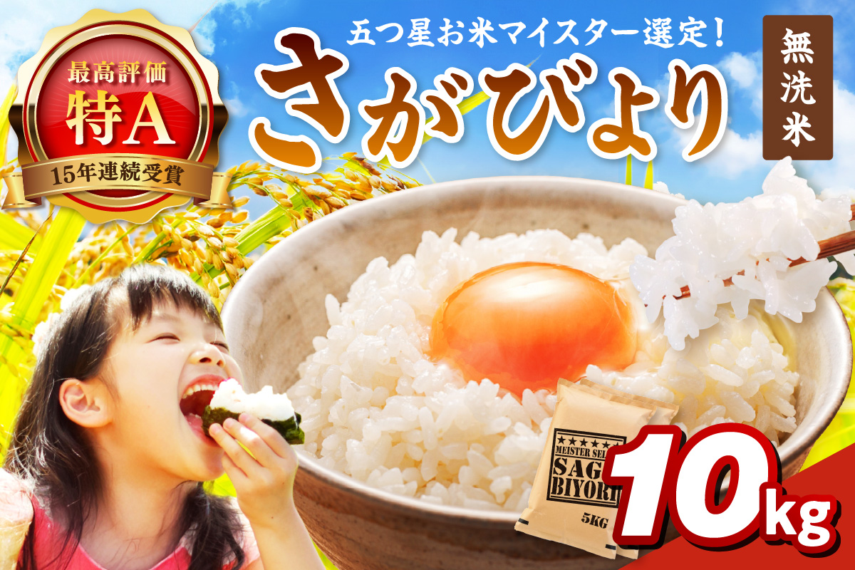 ãç¡æŽç±³ãããã³ãã10kg(5kgÃ2è¢) 086-B928