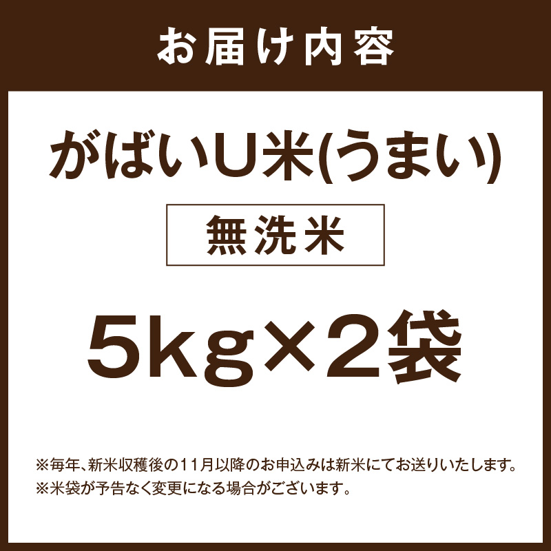 äŒäžéç£ ãã°ã米(ããŸã) ãã¬ã³ãç±³ ãç¡æŽç±³ã10kg(5kgÃ2è¢) ãç±³ãã€ã¹ã¿ãŒå³éž 086-B950