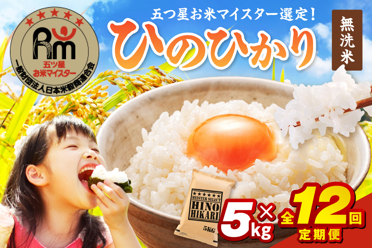 莉、蜥6蟷エ逕」 縲仙ョ壽悄萓ソ縲代顔┌豢礼アウ縲 縺イ縺ョ縺イ縺九j 5kgテ12蝗 999-B695