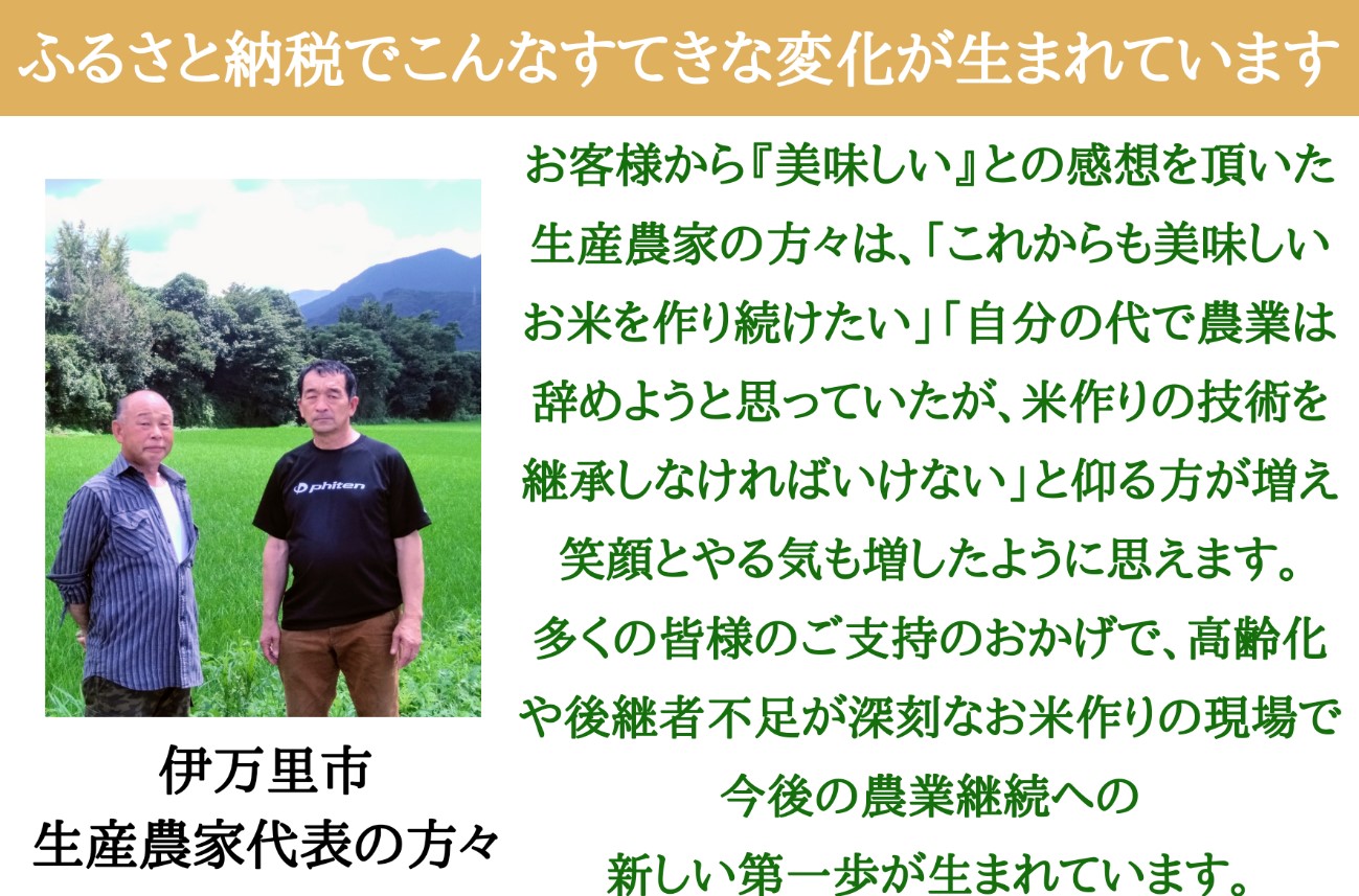 無洗米】さがびより5kg*夢しずく5kg《計10kg》佐賀のお米食べ比べ! B394|JALふるさと納税|JALのマイルがたまるふるさと納税サイト