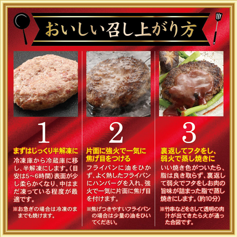 はかせ謹製 国産 手ごね 黒毛和牛ハンバーグ 130g×12個 098-J1930