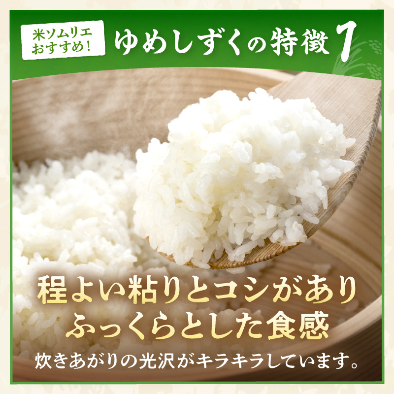 ãå®æäŸ¿ãäŒäžéç£ç±³ ããããã çœç±³5kgïœ3å 999-B885