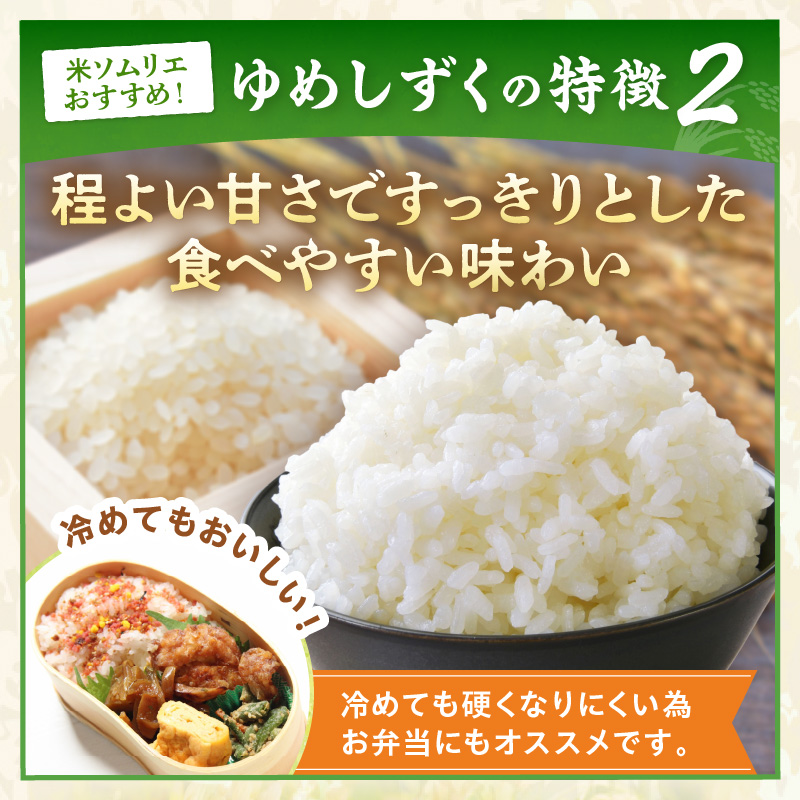 ãå®æäŸ¿ãäŒäžéç£ç±³ ããããã çœç±³5kgïœ3å 999-B885