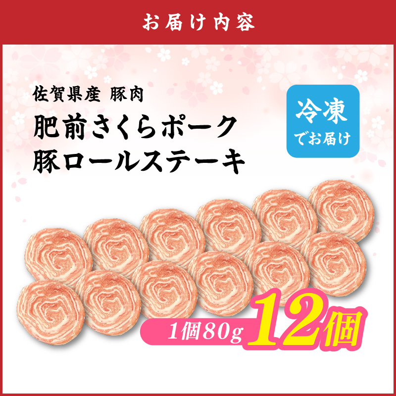 äœè³çç£ è±è è¥åãããããŒã¯ è±ããŒã«ã¹ããŒã 80gÃ12å 180-L046