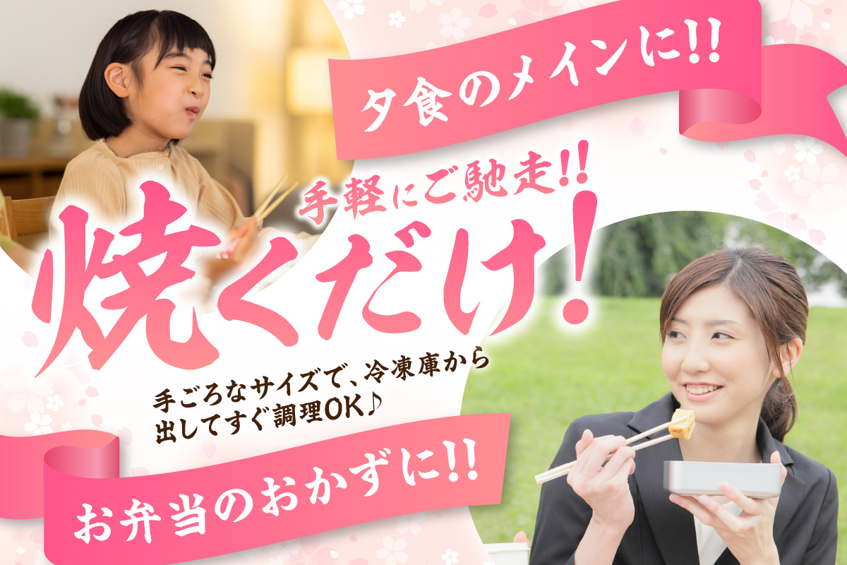 佐賀県産 豚肉 肥前さくらポーク 豚ロールステーキ 80g×12個 180-L046