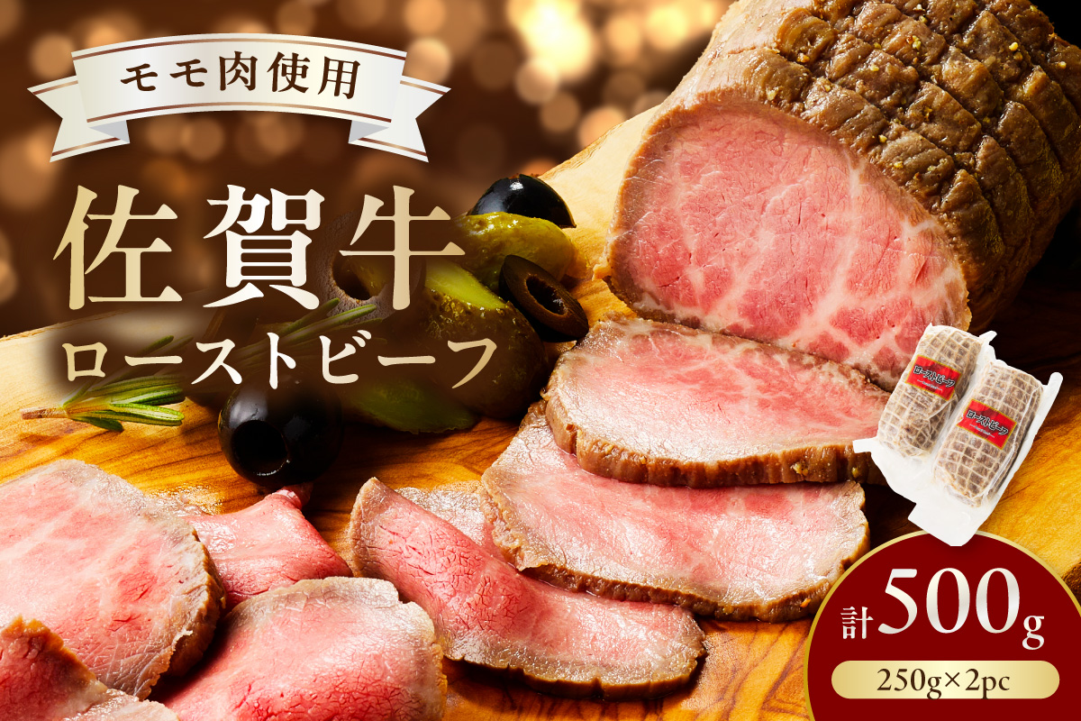 菴占ウ迚帙Ο繝シ繧ケ繝医ン繝シ繝500g 125-J807