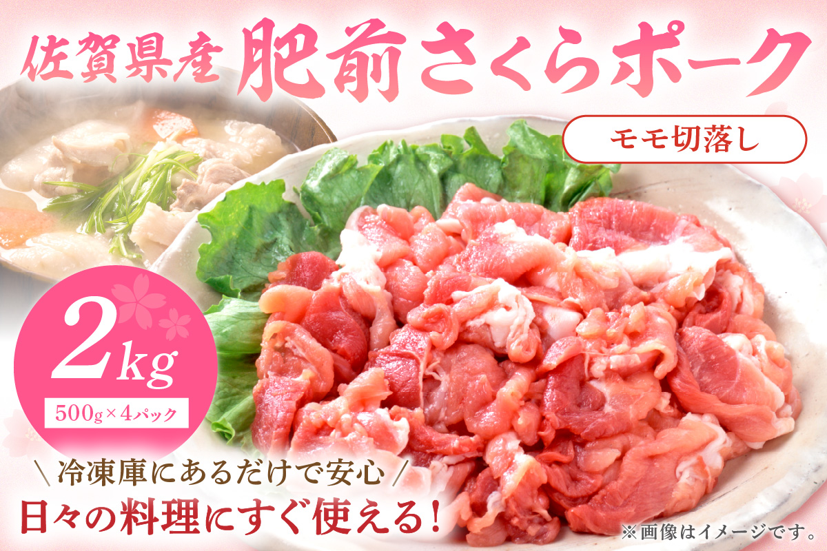 菴占ウ逵檎肇 雎夊i 閧・蜑阪&縺上i繝昴シ繧ッ繝「繝「蛻關ス縺2kg 125-L037