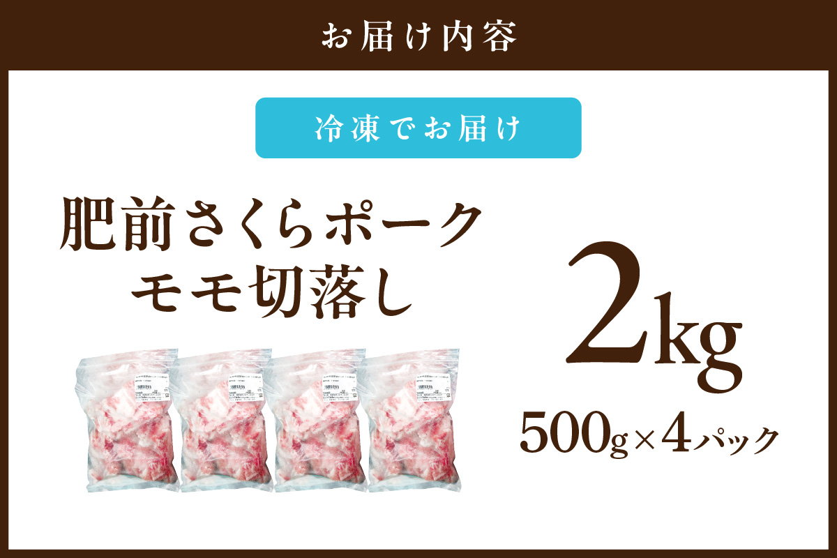 菴占ウ逵檎肇 雎夊i 閧・蜑阪&縺上i繝昴シ繧ッ繝「繝「蛻關ス縺2kg 125-L037