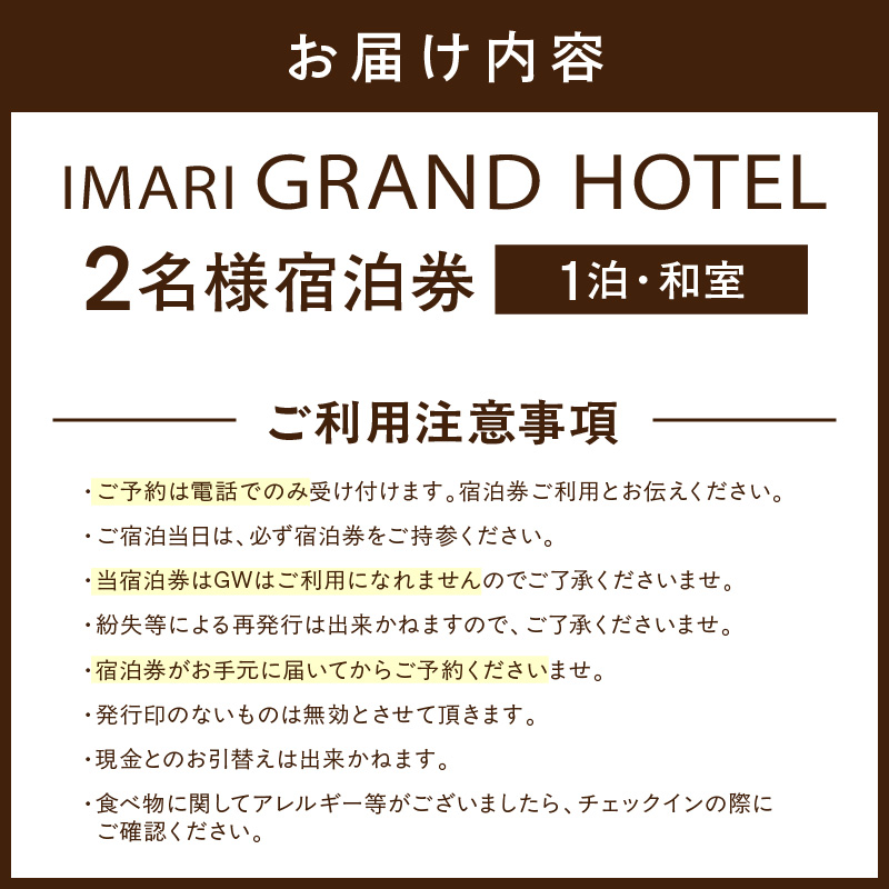 莨贋ク驥後げ繝ゥ繝ウ繝峨帙ユ繝ォ繝壹い螳ソ豕雁虻(1豕翫サ蜥悟ョ、) 127-K192