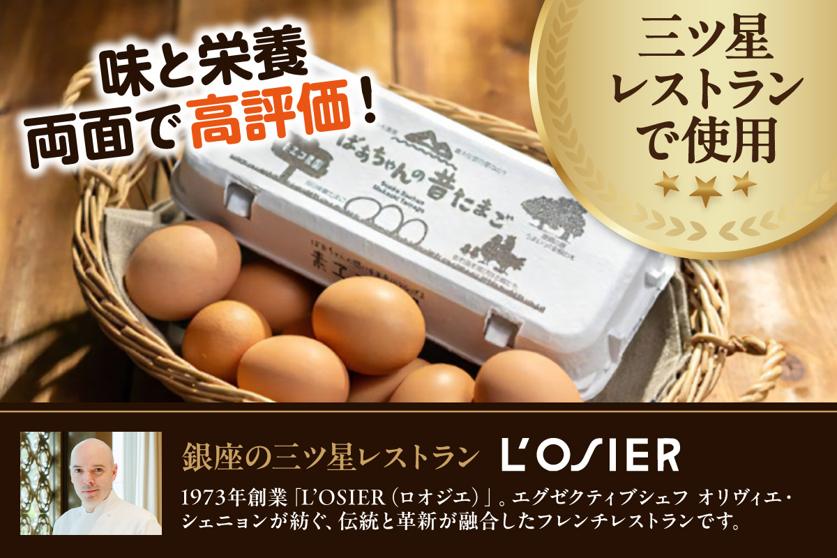 ã3åå®æäŸ¿ã平飌ãã§ ã®ã³ã®ã³ïŒã°ãã¡ããã®æããŸã 40å/æ å²ãä¿èšŒãã 999-B618