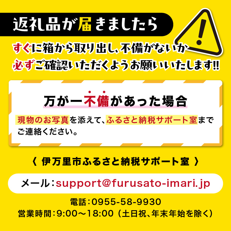 菴占ウ逕」 縺縺。縺斐&繧 8繝代ャ繧ッ 147-B812