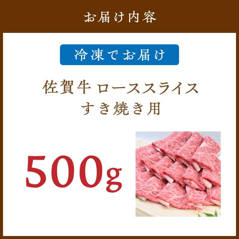 äœè³çããŒã¹ã¹ã©ã€ã¹ ããçŒãçš 500g (500gÃ1ããã¯) 149-J1798