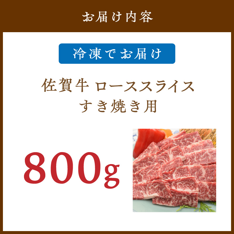 äœè³çããŒã¹ã¹ã©ã€ã¹ ããçŒãçš 800g (800gÃ1ããã¯) 149-J1799