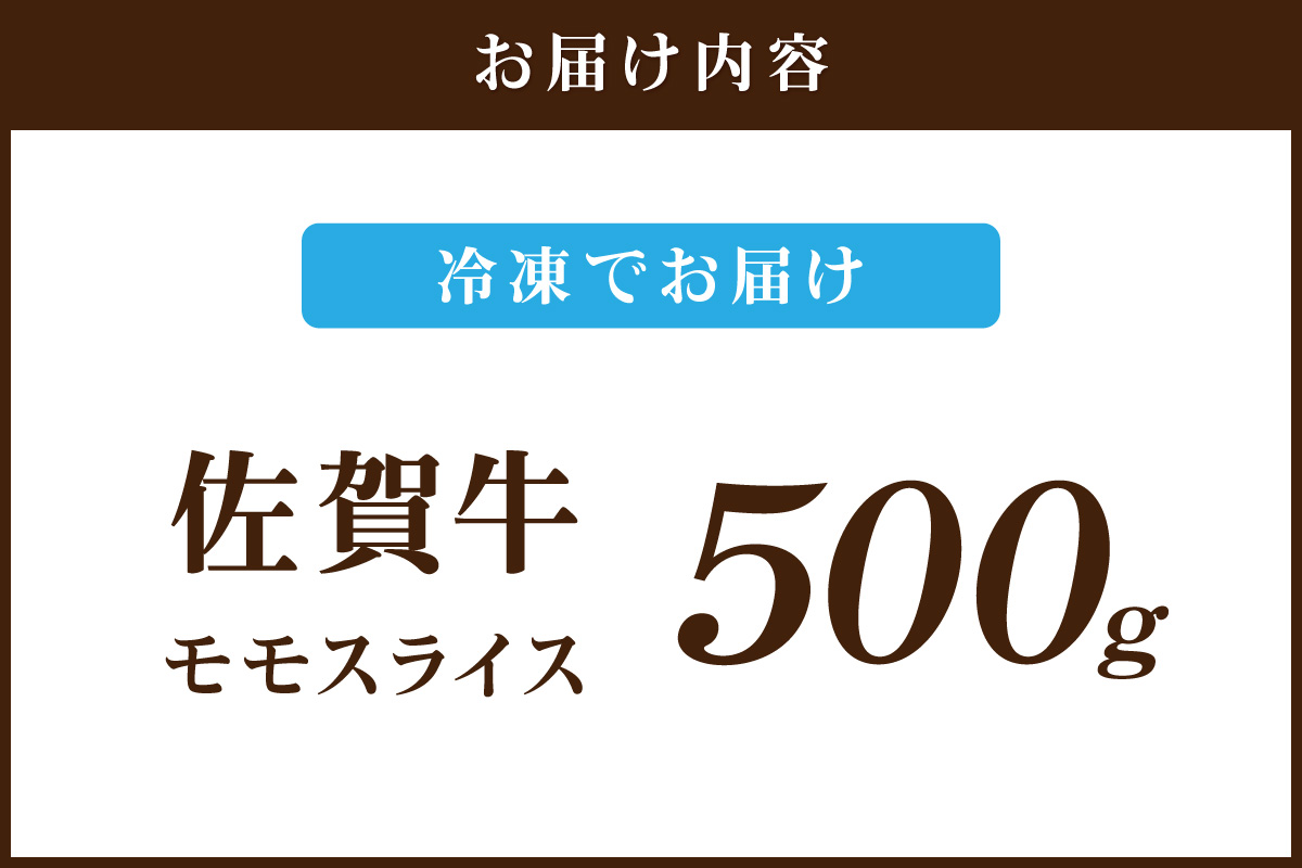 菴占ウ迚 繧ゅb繧ケ繝ゥ繧、繧ケ 500g 149-J1811