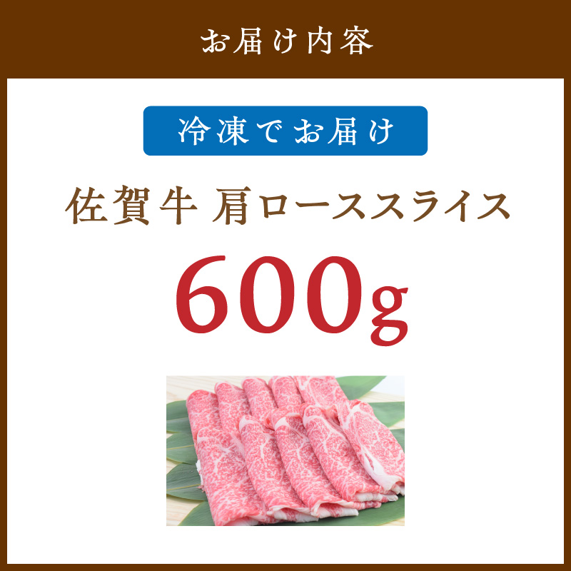 äœè³ç è©ããŒã¹ã¹ã©ã€ã¹ 600g 149-J829