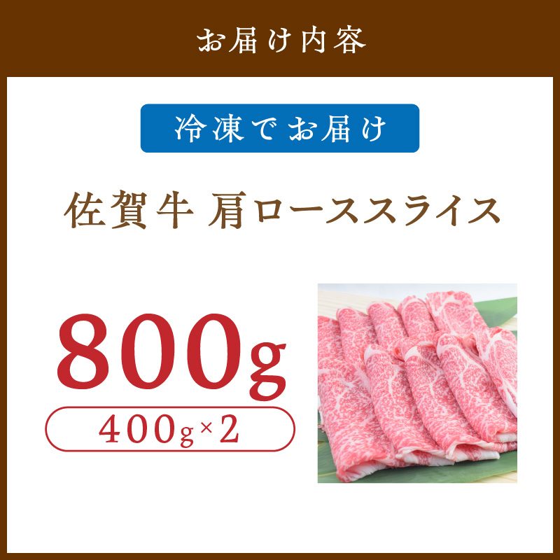 äœè³ç è©ããŒã¹ã¹ã©ã€ã¹ 800g 149-J830
