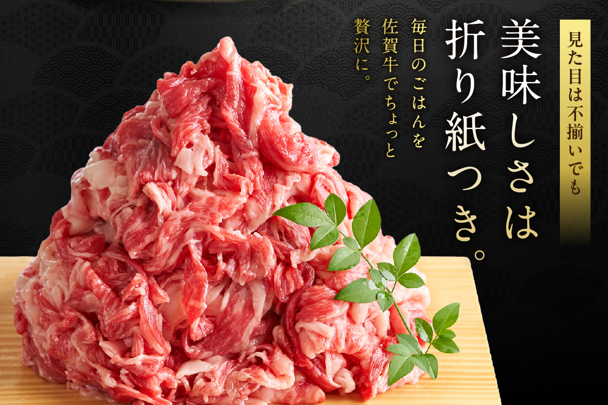 äœè³ç èš³ãã åãèœãšã 500g 159-J1694