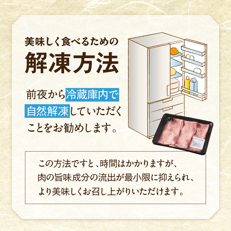 【 佐賀牛 500g 】佐賀牛 艶さし！ しゃぶしゃぶ すき焼き 500g 159-J1366