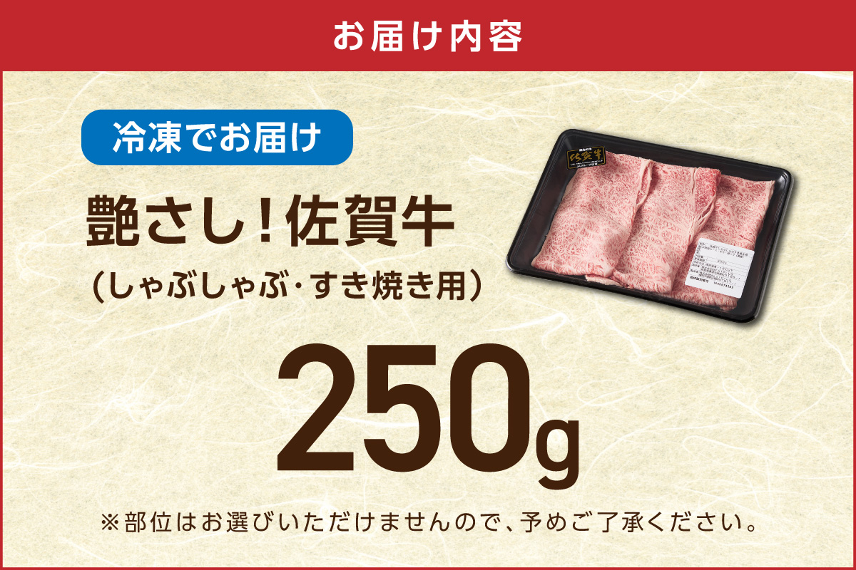 ã äœè³ç 250g ãäœè³ç è¶ããïŒ ããã¶ããã¶ ããçŒã 250g 159-J1365