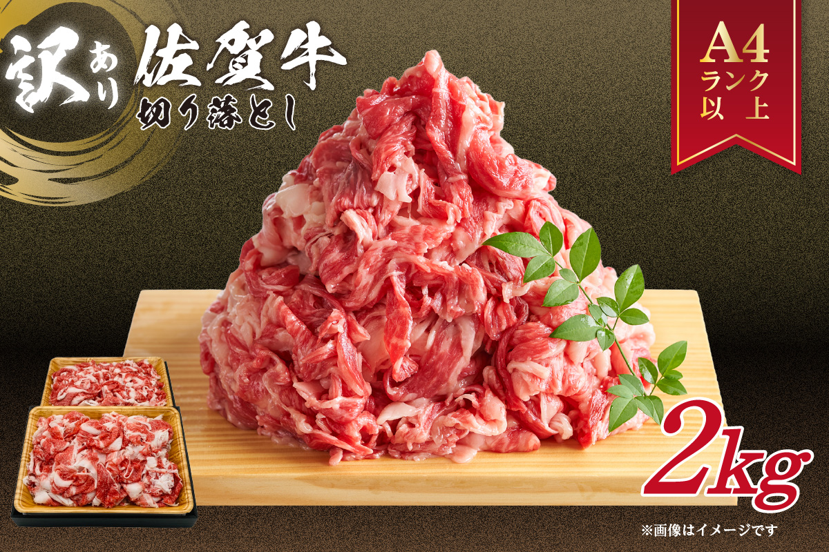 äœè³ç èš³ãã åãèœãšã 2kg 159-J1697