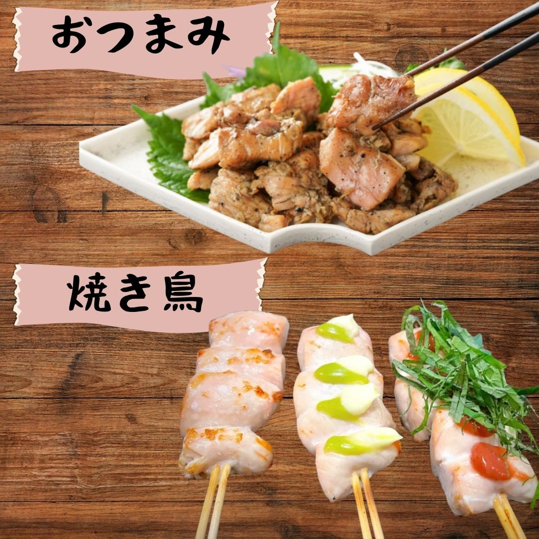 【佐賀県のブランド鶏】個装で便利！！ ありたどり 手羽元＆ささみ セット　合計600g（300g×各1P） 188-L098